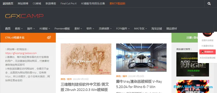 龋齿一号GFXCamp 截图1