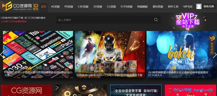 CG资源网 截图1