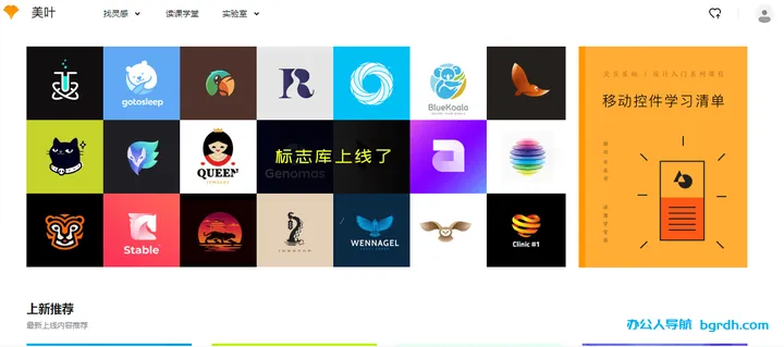 美叶 截图1