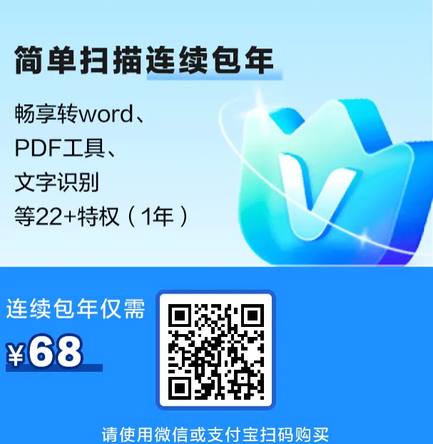 百度网盘最新优惠链接 截图5
