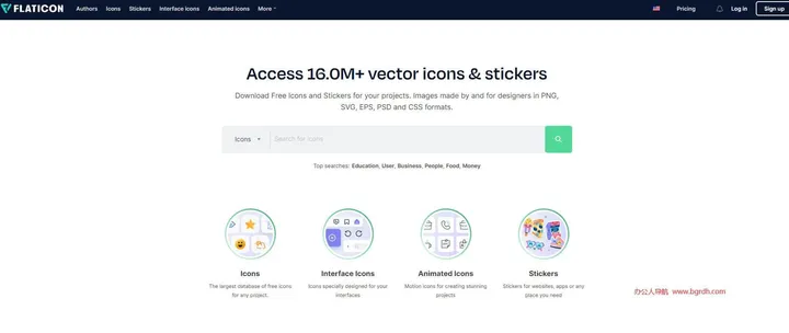 Flaticon 截图1