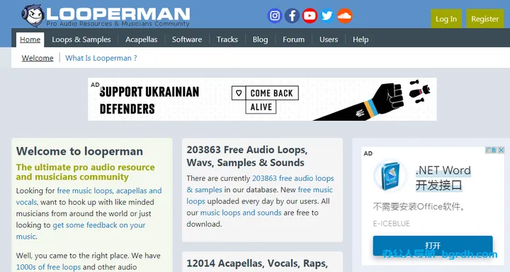 looperman 截图1