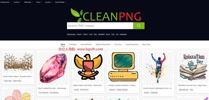 CleanPNG 截图1