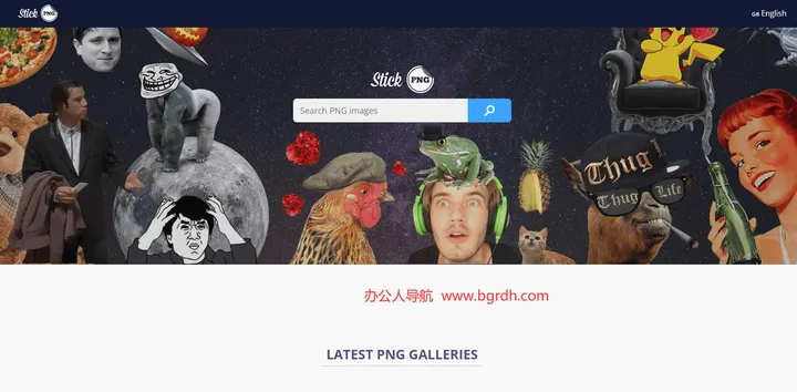 StickPNG 截图1