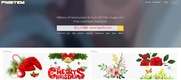 PNGitem 截图1