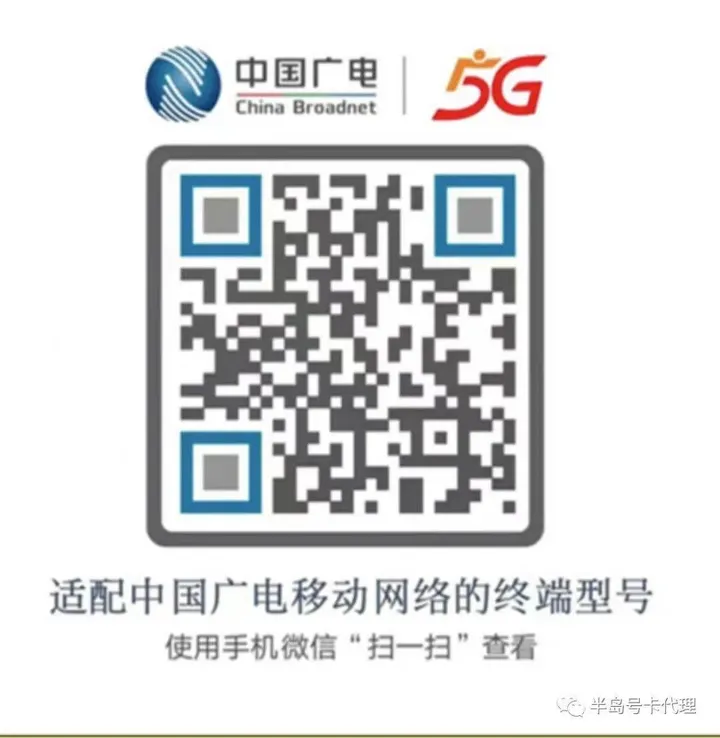 低月租大额流量卡 截图1