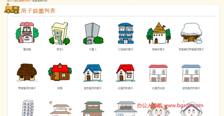 Illustrain 截图1