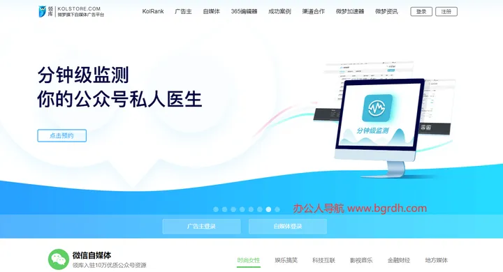 领库 截图1