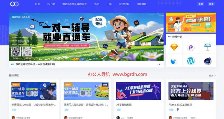 优阁 截图1