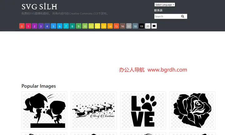 SVG Silh 截图1
