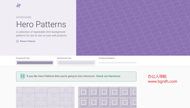 Hero Patterns 截图1