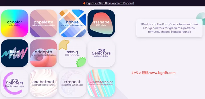 fffuel 截图1