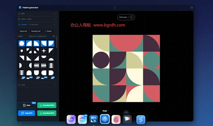SignalSupply 截图1