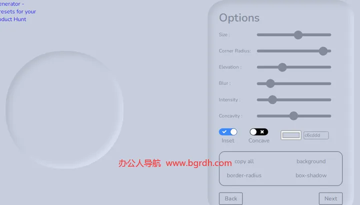 新拟物风格在线工具 截图1