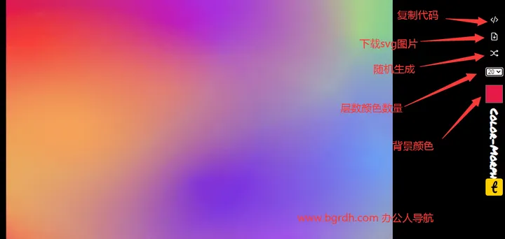 Color Morph 截图1