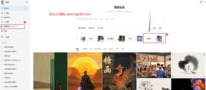 图片变清晰 截图1