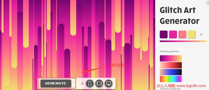 Glitch Art Generator 截图1