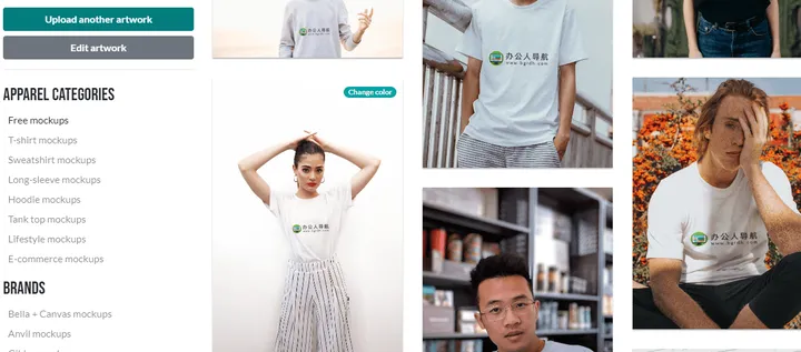 Mockupmark 截图4