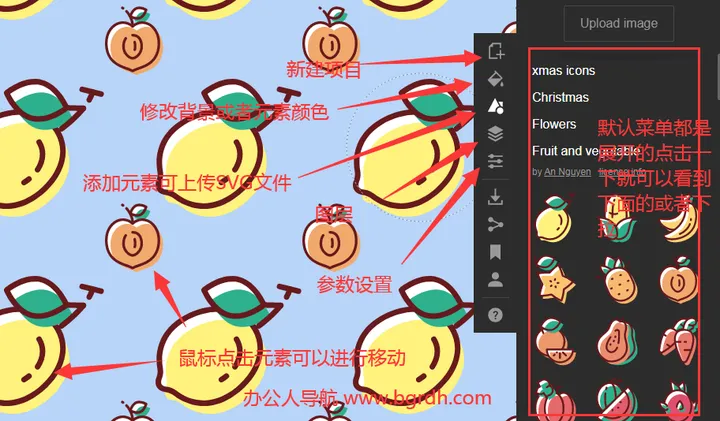 Patterninja 截图1