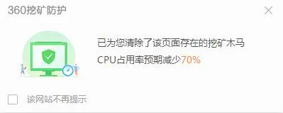 12345政务服务便民热线 截图1