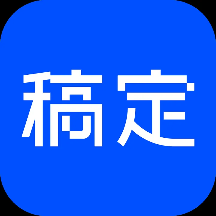 一键AI抠图 截图3