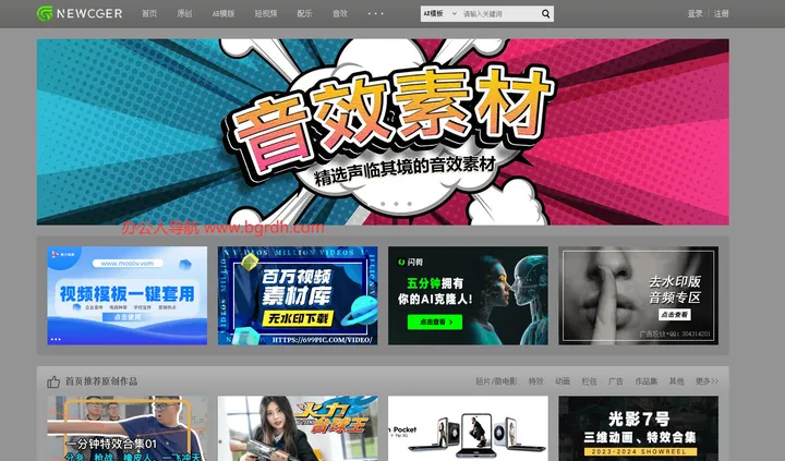 新CG儿 截图1