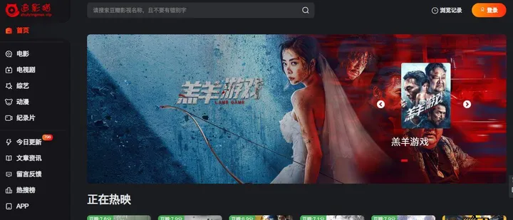 追影猫 截图1