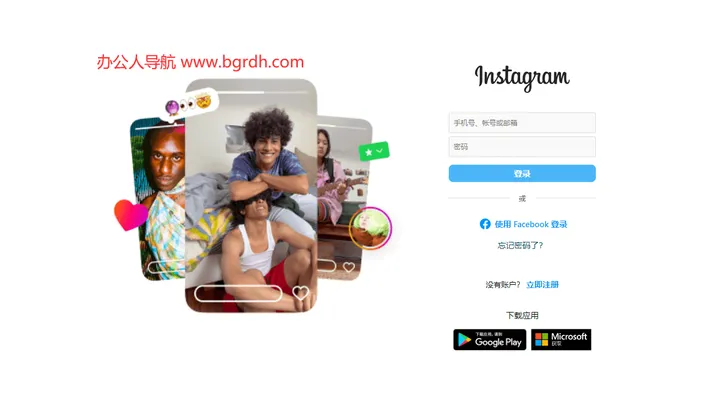 Instagram 截图1
