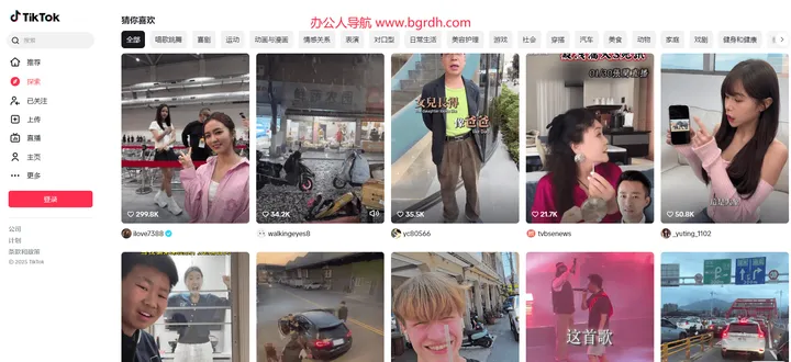TikTok 截图1