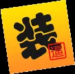 聊天表情包斗图动图 截图7