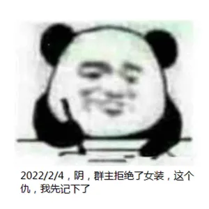 聊天表情包斗图动图 截图8