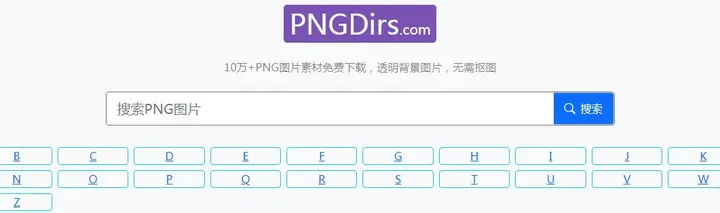 PNGDirs 截图1