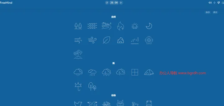 FreeMind 截图1