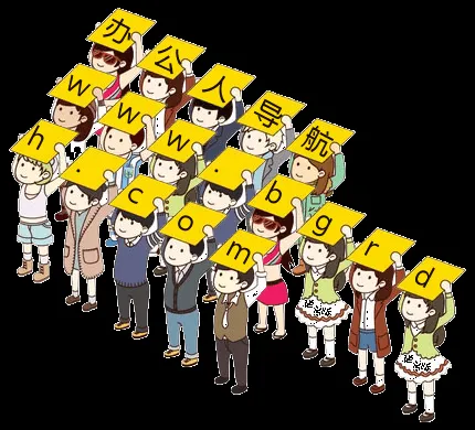 举牌小人制作 截图1