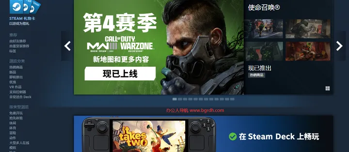 Steam 截图5