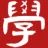 字帖生成工具 截图10