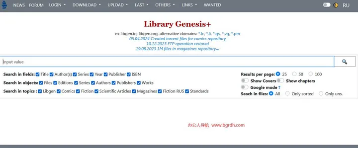 Libgen 截图3