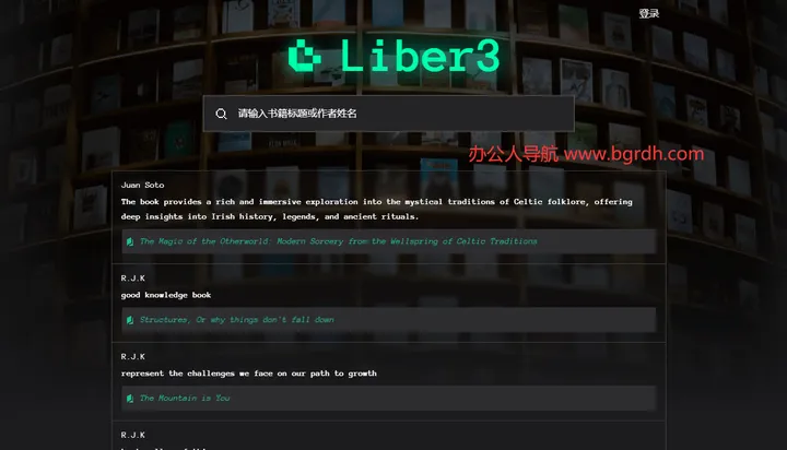 liber3 截图1