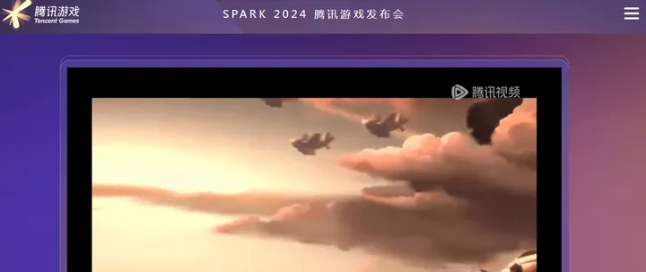 腾讯游戏 截图1