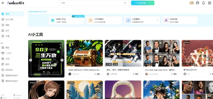 吐司AI 截图1