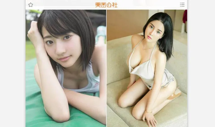 美图公社 截图2