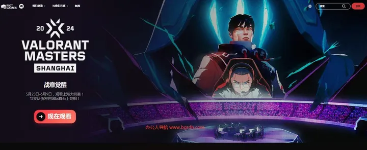 Riot Games(拳头游戏) 截图1