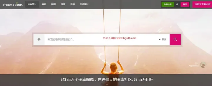dreamstime 截图1