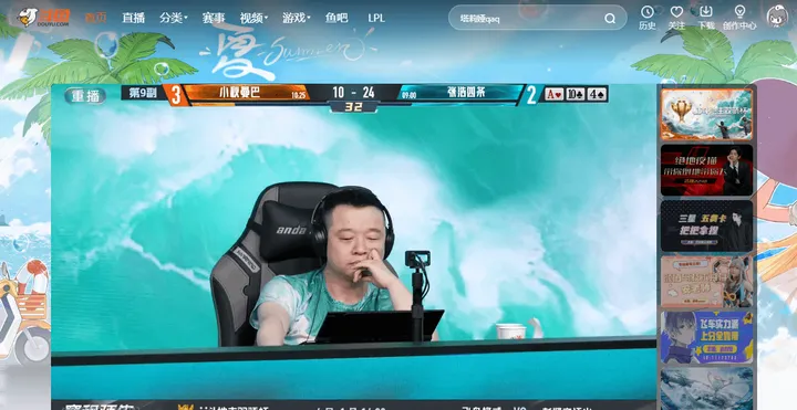 斗鱼直播 截图1
