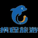携程旅行