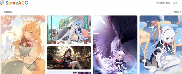 SomeACG 截图1