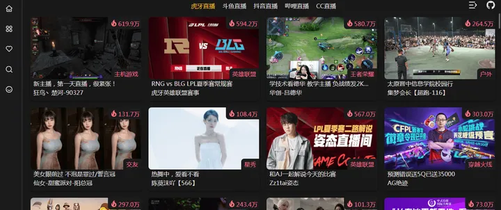 lemonlive 截图1