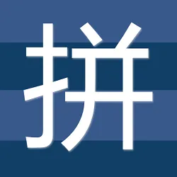 台词字幕拼接 截图3