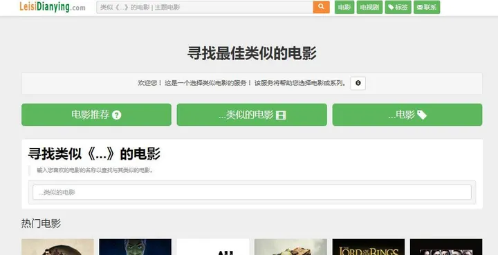 Best Similar 截图1