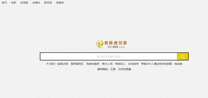 茶杯虎 截图1